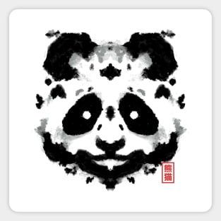 Rorschach Panda by Tobe Fonseca Magnet